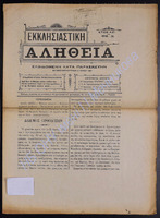 9 56 1907-26 (apio 25).pdf.jpg