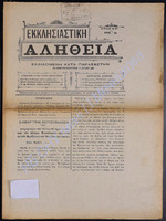 9 56 1907-25 (apio 24).pdf.jpg