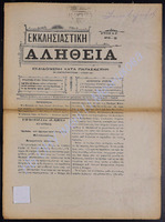 9 56 1907-23 (apio 22).pdf.jpg