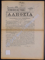 9 56 1907-22 (apio 21).pdf.jpg