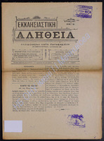 9 56  1907-37 (apio 36).pdf.jpg