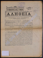 9 56  1907-39 (apio 38).pdf.jpg