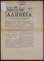 9 56  1907-40 (apio 39).pdf.jpg