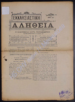 9 56  1907-44 (apio 42).pdf.jpg