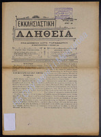 9 56  1907-48 (apio 46).pdf.jpg