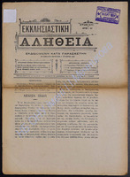 9 56  1907-43 (apio 41).pdf.jpg