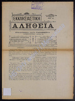 9 56  1907-49 (apio 47).pdf.jpg