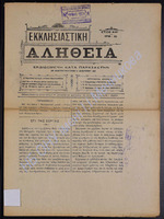 9 56  1907-55 (apio 53).pdf.jpg