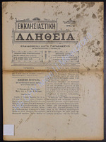 9 56  1907-50 (apio 48).pdf.jpg