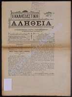 9 56  1907-41 (apio 40).pdf.jpg