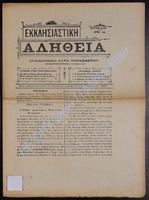 9 56  1907-45 (apio 43).pdf.jpg