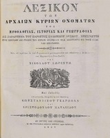 titul 5842 кн.3_2.jpg.jpg