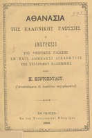 titul 32  1 199.jpg.jpg