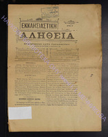 1905_2.pdf.jpg