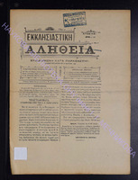 1905_12.pdf.jpg