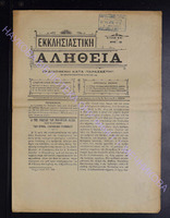 1905_20.pdf.jpg