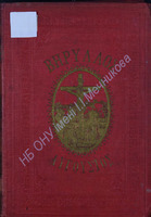 6 183 кн. 4.pdf.jpg