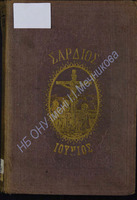 6 183 кн. 3.pdf.jpg