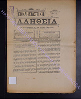 1904 (apio 49).pdf.jpg