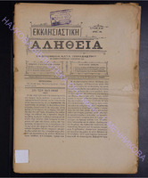 1904 (apio 44).pdf.jpg