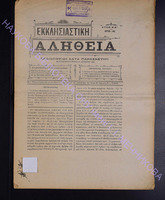 1904 (apio 43).pdf.jpg