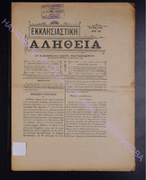 1904 (apio 50).pdf.jpg