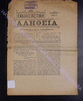 1904 (apio 52).pdf.jpg