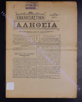 1904 (apio 51).pdf.jpg