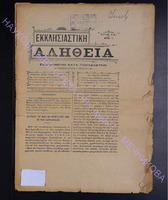 1904 (apio 1).pdf.jpg