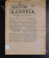 1904 (apio 45).pdf.jpg