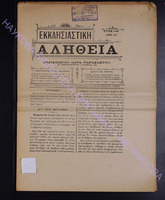 1904 (apio 47).pdf.jpg