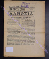 1904 (apio 11).pdf.jpg