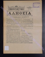 1904 (apio 32).pdf.jpg