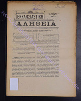 1904 (apio 8).pdf.jpg