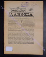 1904 (apio 4).pdf.jpg