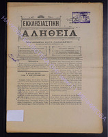 1904 (apio 35).pdf.jpg