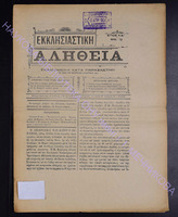 1904 (apio 12).pdf.jpg