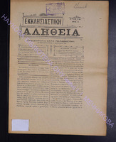 1904 (apio 5).pdf.jpg