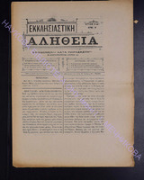 1904 (apio 9).pdf.jpg