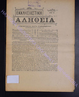 1904 (apio 17).pdf.jpg
