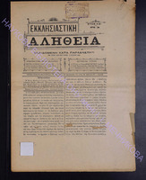 1904 (apio 26).pdf.jpg