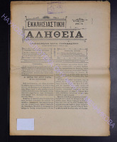 1904 (apio 13).pdf.jpg