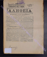 1904 (apio 14).pdf.jpg