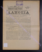 1904 (apio 33).pdf.jpg