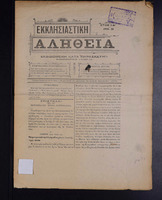 1904 (apio 23).pdf.jpg