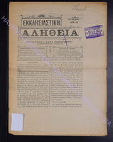 1904 (apio 10).pdf.jpg