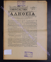 1904 (apio 18).pdf.jpg