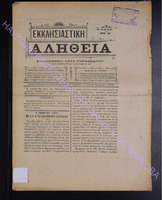 1904 (apio 36).pdf.jpg