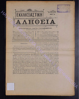 1904 (apio 31).pdf.jpg