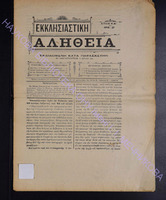 1904 (apio 27).pdf.jpg